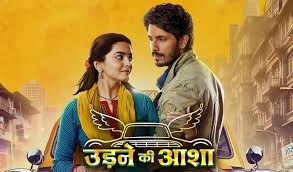Udne Ki Aasha 9th May 2025 Written Update: Renuka Blames Sayali Yet Again